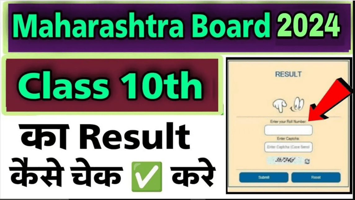 ssc maharashtra result in hindi